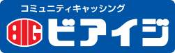 ビアイジーコミュニティキャッシング